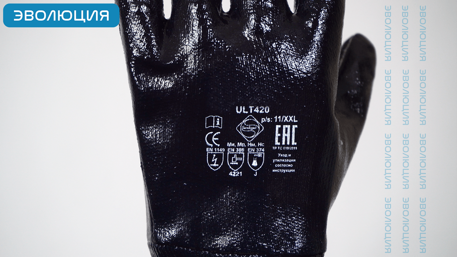 Перчатки «ULT420» с полным нитриловым покрытием (резинка, МБС)