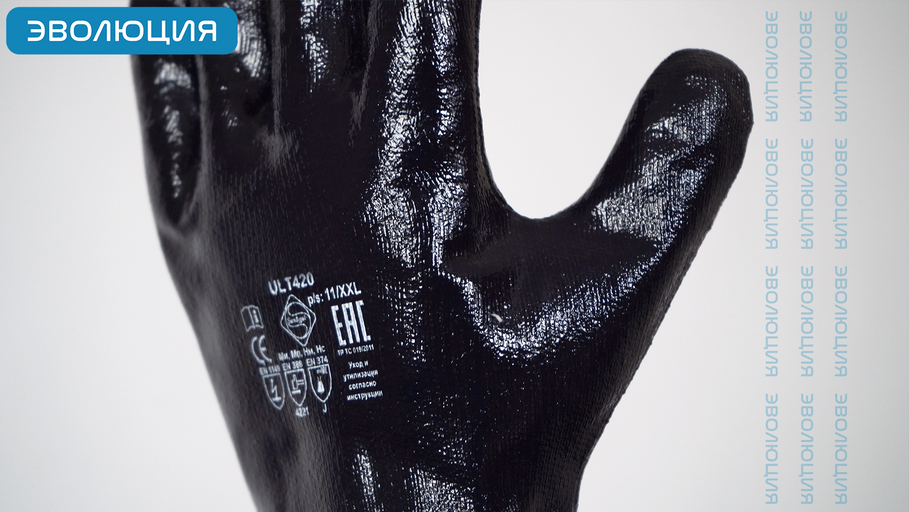 Перчатки «ULT420» с полным нитриловым покрытием (резинка, МБС)