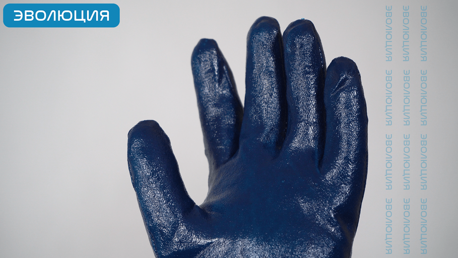 Перчатки «4401» с полным нитриловым покрытием (резинка)