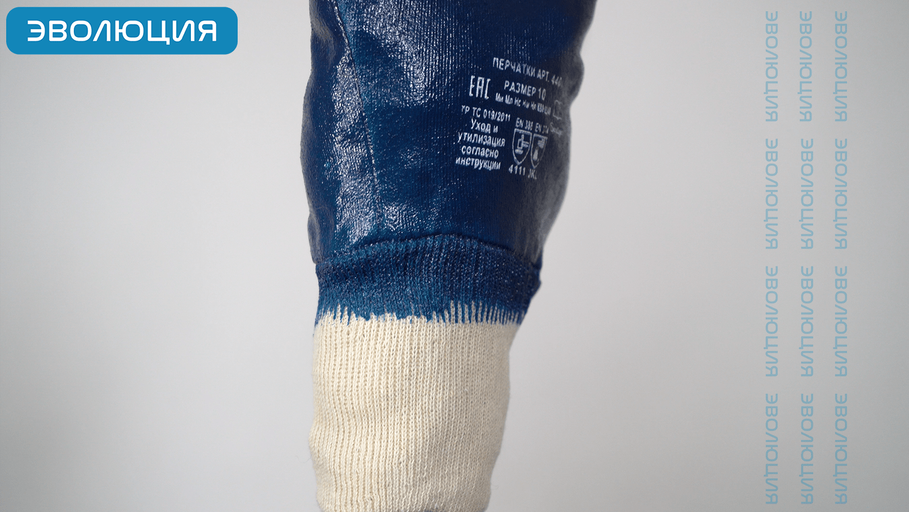 Перчатки «4401» с полным нитриловым покрытием (резинка)