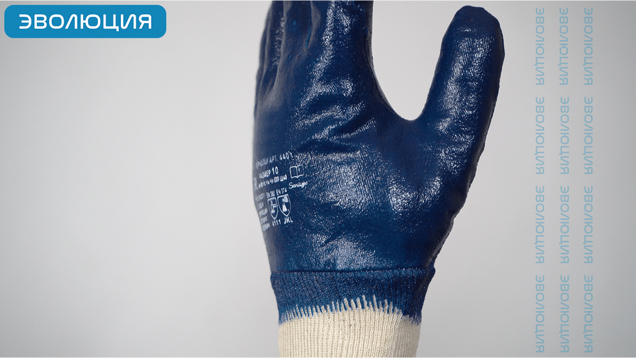 Перчатки «4401» с полным нитриловым покрытием (резинка)