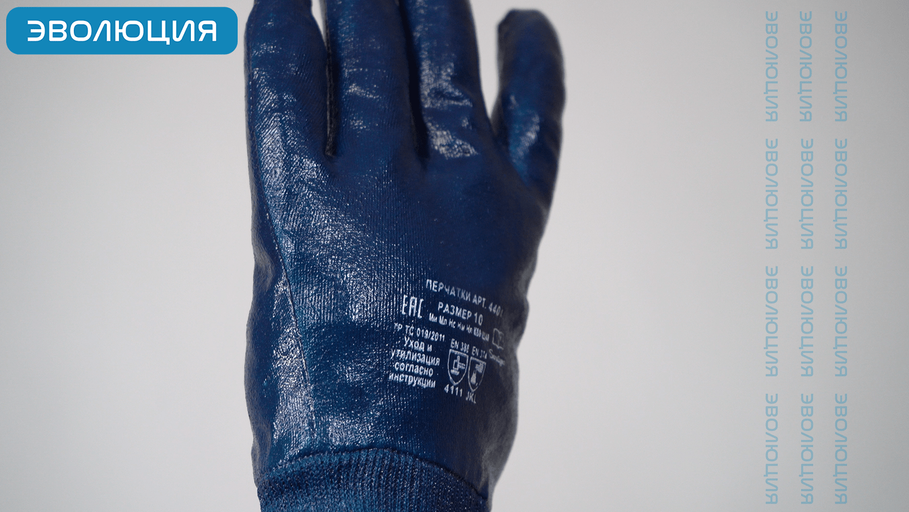 Перчатки «4401» с полным нитриловым покрытием (резинка)