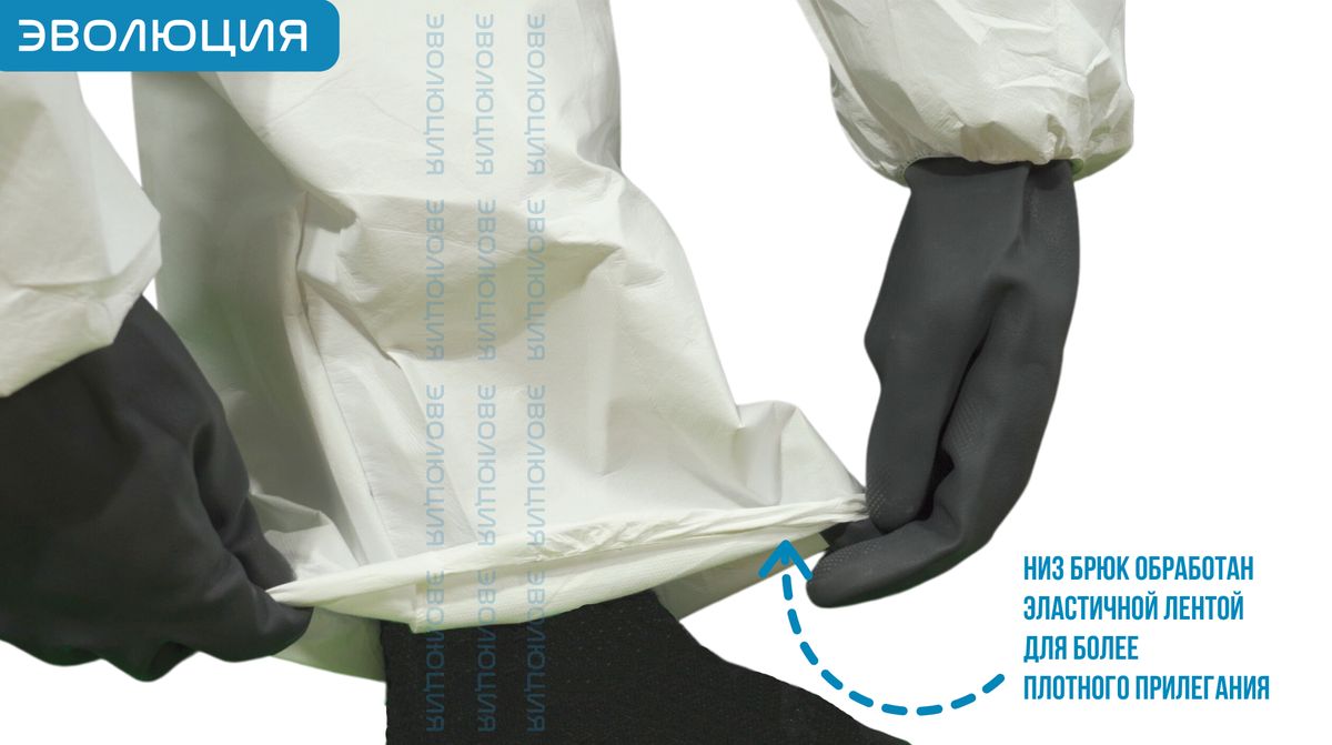 Комбинезон защитный одноразовый «DT115»