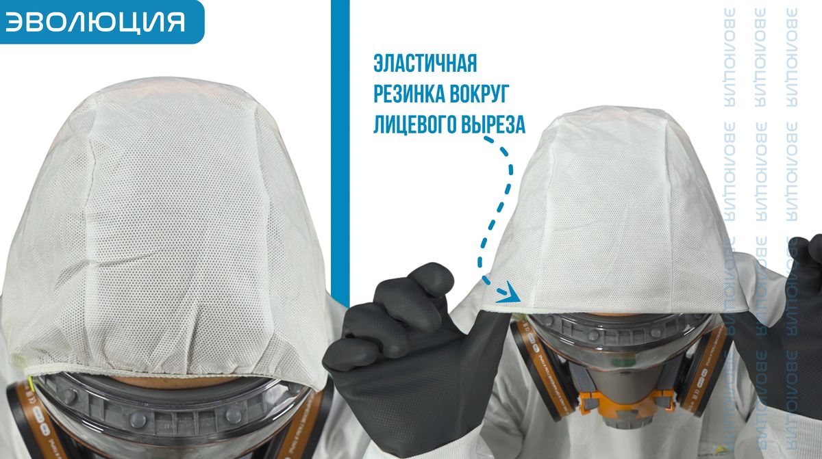 Комбинезон защитный одноразовый «DT221»