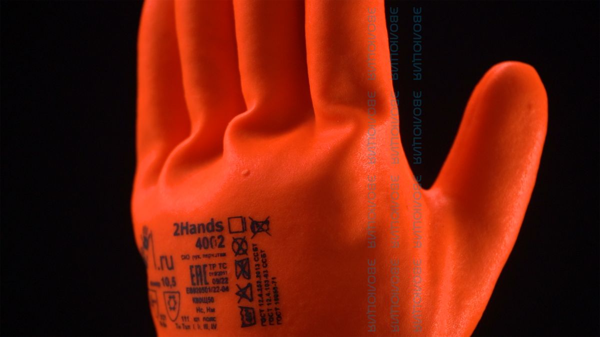  Перчатки НМС «4002» на манжете