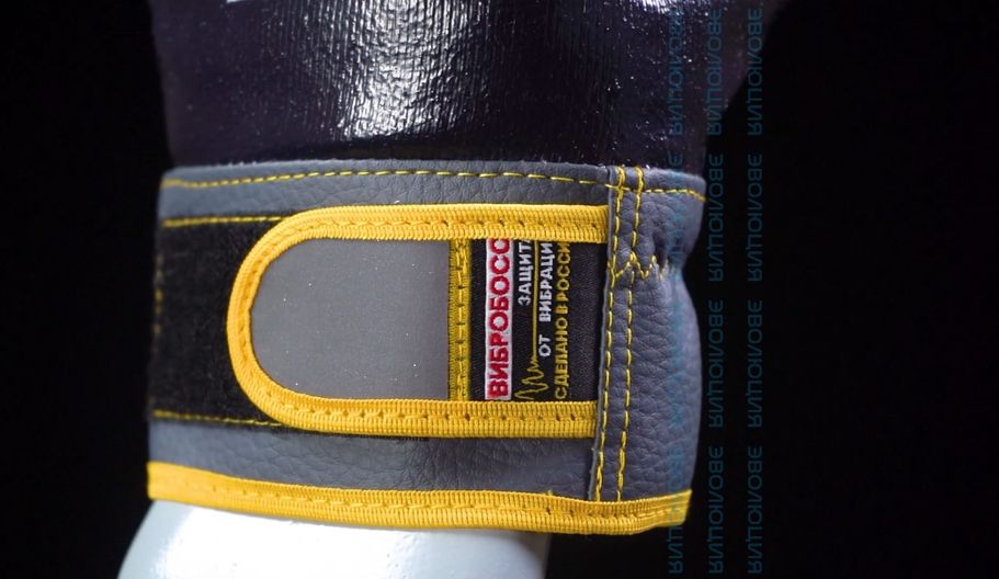 Перчатки антивибрационные «Вибробосс Н» с нитриловым покрытием