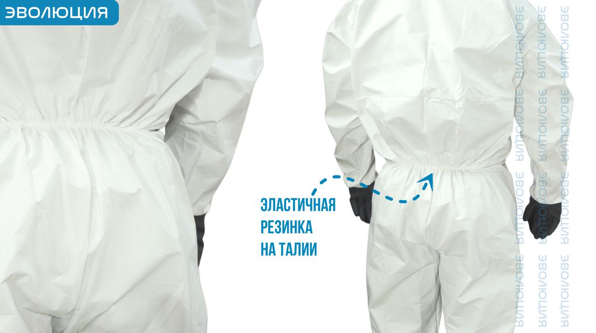 Комбинезон защитный одноразовый «DT117»