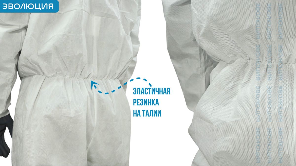 Комбинезон защитный одноразовый «DT221»