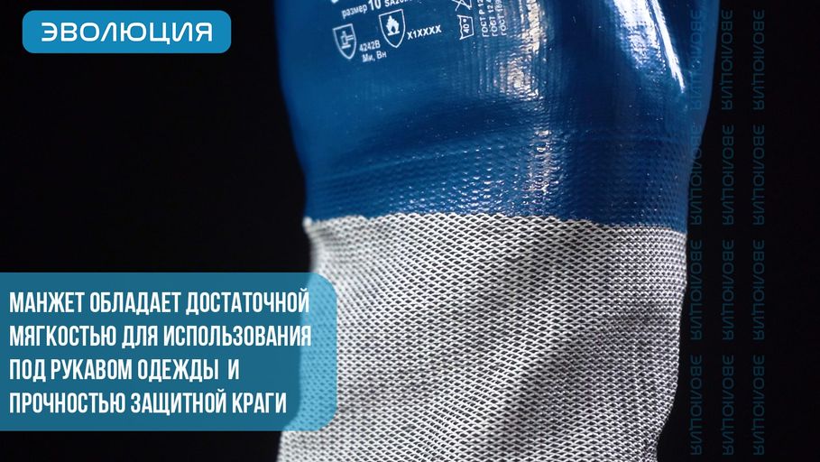 Перчатки нейлоновые «6595» с нитриловым покрытием