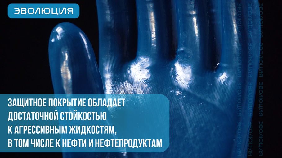 Перчатки нейлоновые «6595» с нитриловым покрытием