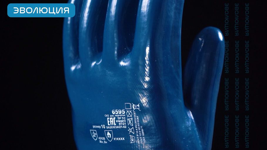 Перчатки нейлоновые «6595» с нитриловым покрытием