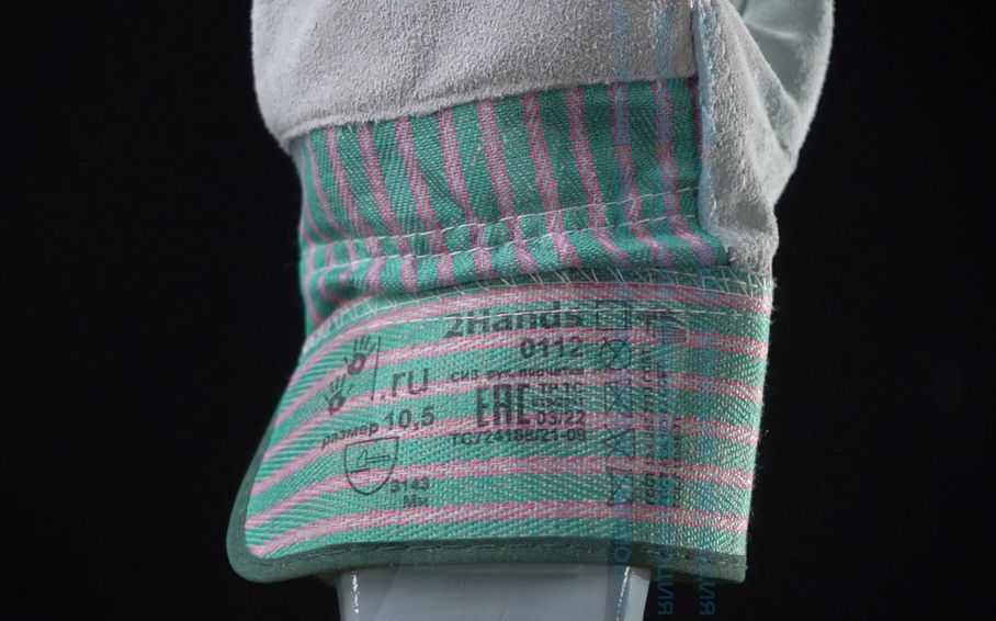 Перчатки комбинированные «0112» спилковые