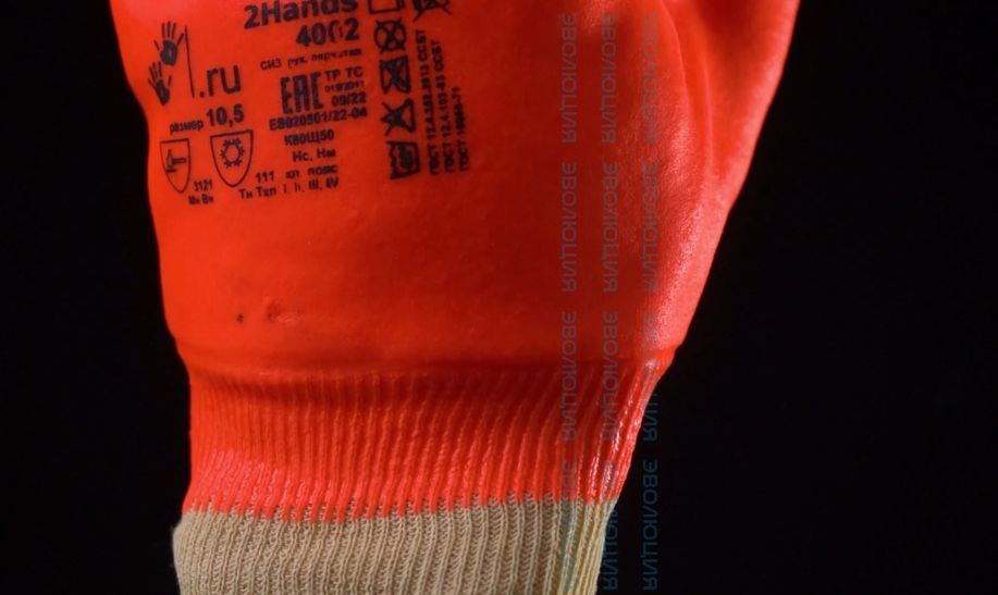  Перчатки НМС «4002» на манжете
