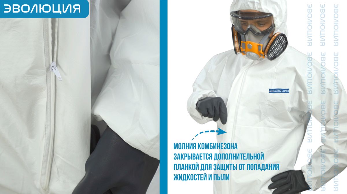 Комбинезон защитный одноразовый «DT115»