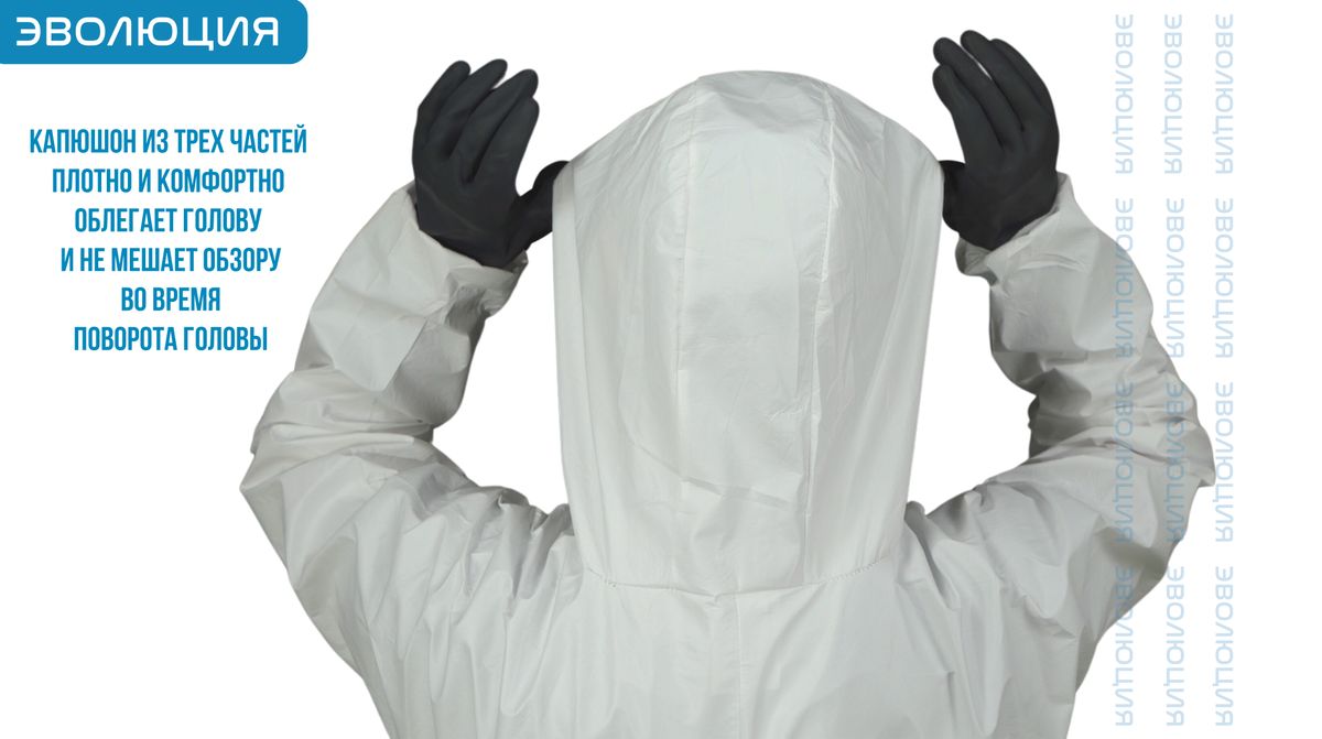 Комбинезон защитный одноразовый «DT117»
