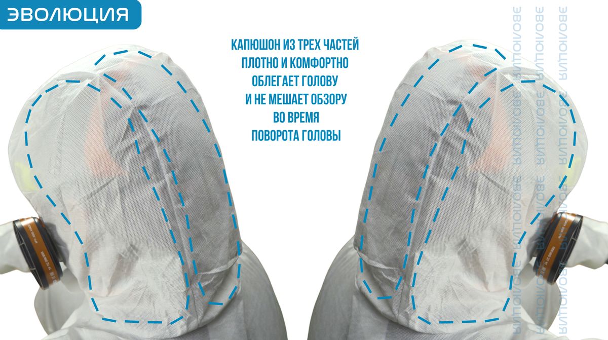 Комбинезон защитный одноразовый «DT221»