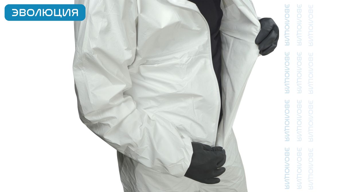 Комбинезон защитный одноразовый «DT117»