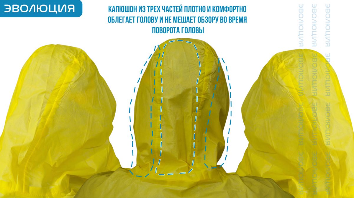 Комбинезон защитный одноразовый «DT300»