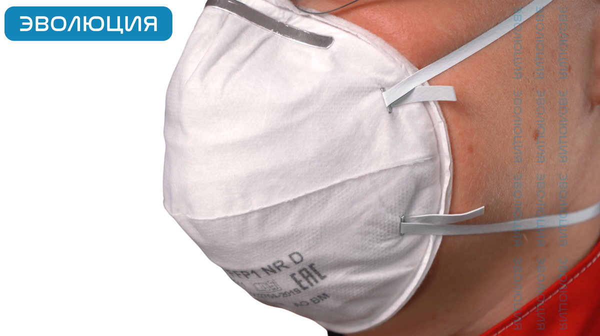 Респиратор «ВМ 8101» (FFP1)