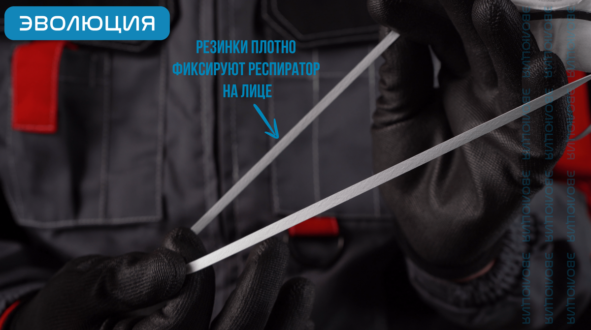 Респиратор «ВМ 8112» (FFP1, с клапаном)