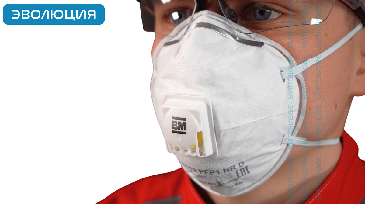 Респиратор «ВМ 8112» (FFP1, с клапаном)