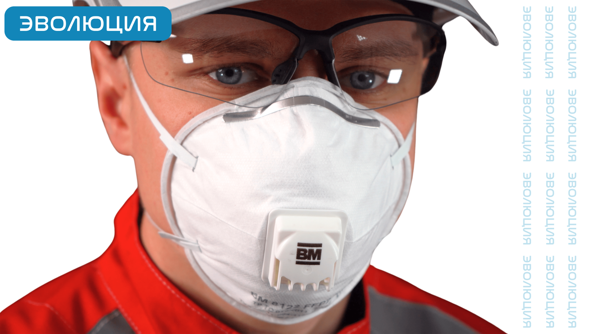  Респиратор «ВМ 8122» (FFP2, с клапаном)