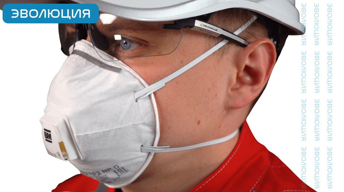  Респиратор «ВМ 8122» (FFP2, с клапаном)