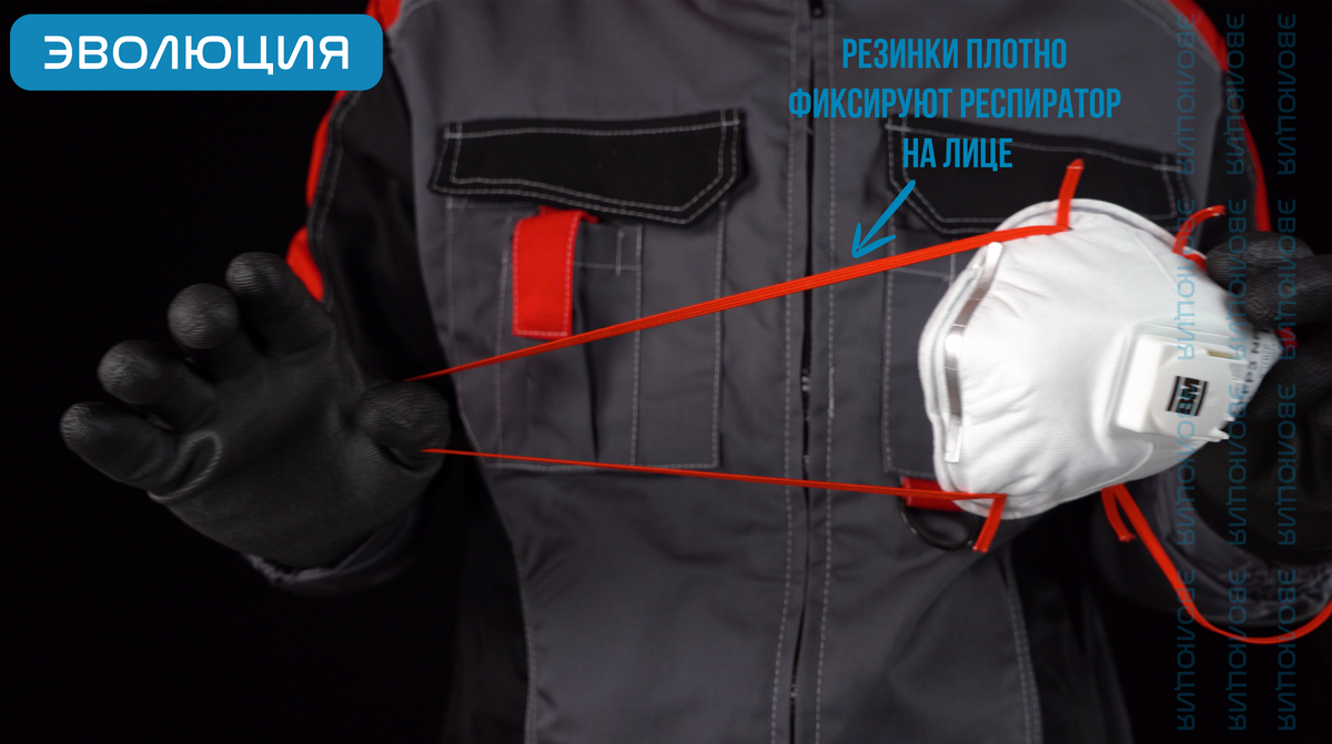 Респиратор «ВМ 8132» (FFP3, с клапаном)