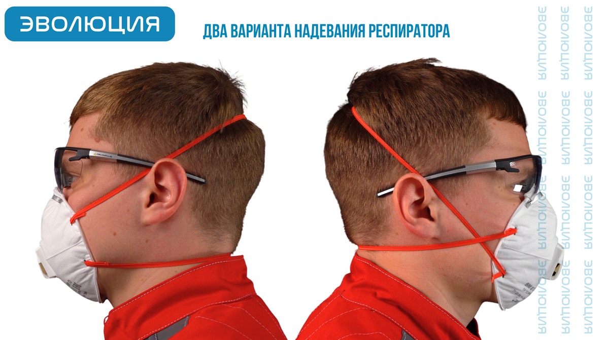 Респиратор «ВМ 8132» (FFP3, с клапаном)