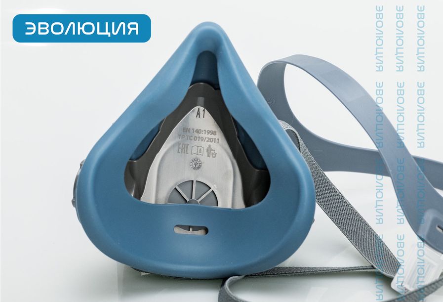 Полумаска фильтрующая «8702/8703» 