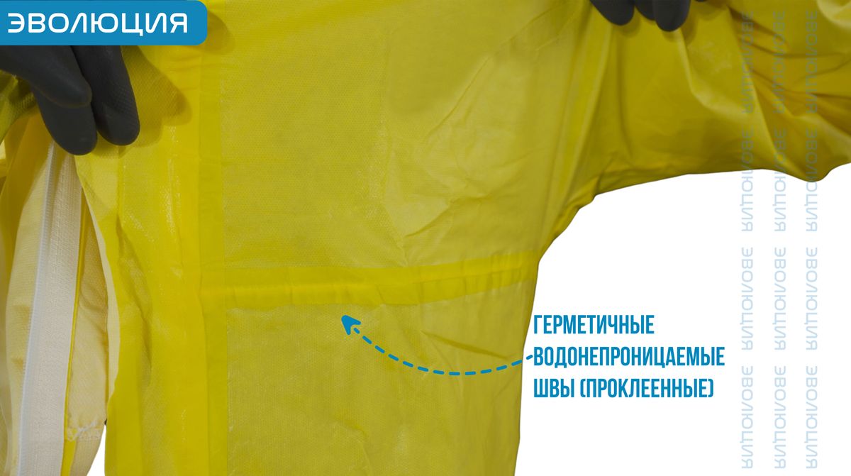 Комбинезон защитный одноразовый «DT300»