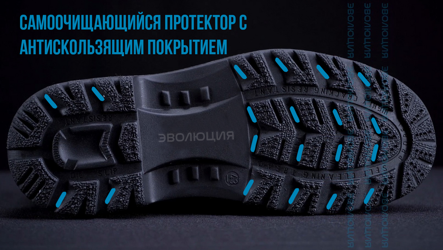 Ботинки сварщика «C90» (кожа, ПУ/Нитрил)