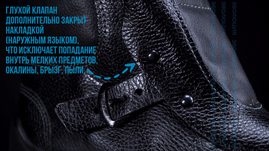 Ботинки сварщика «C90» (кожа, ПУ/Нитрил)