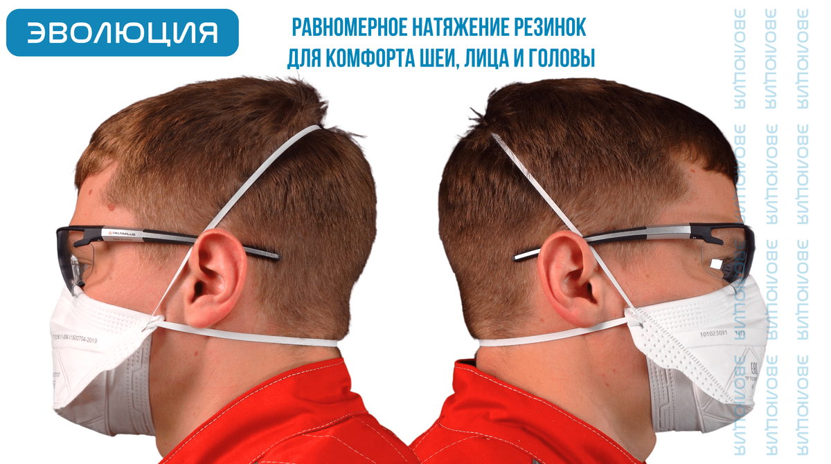 Респиратор «ВМ 9101» (FFP1)