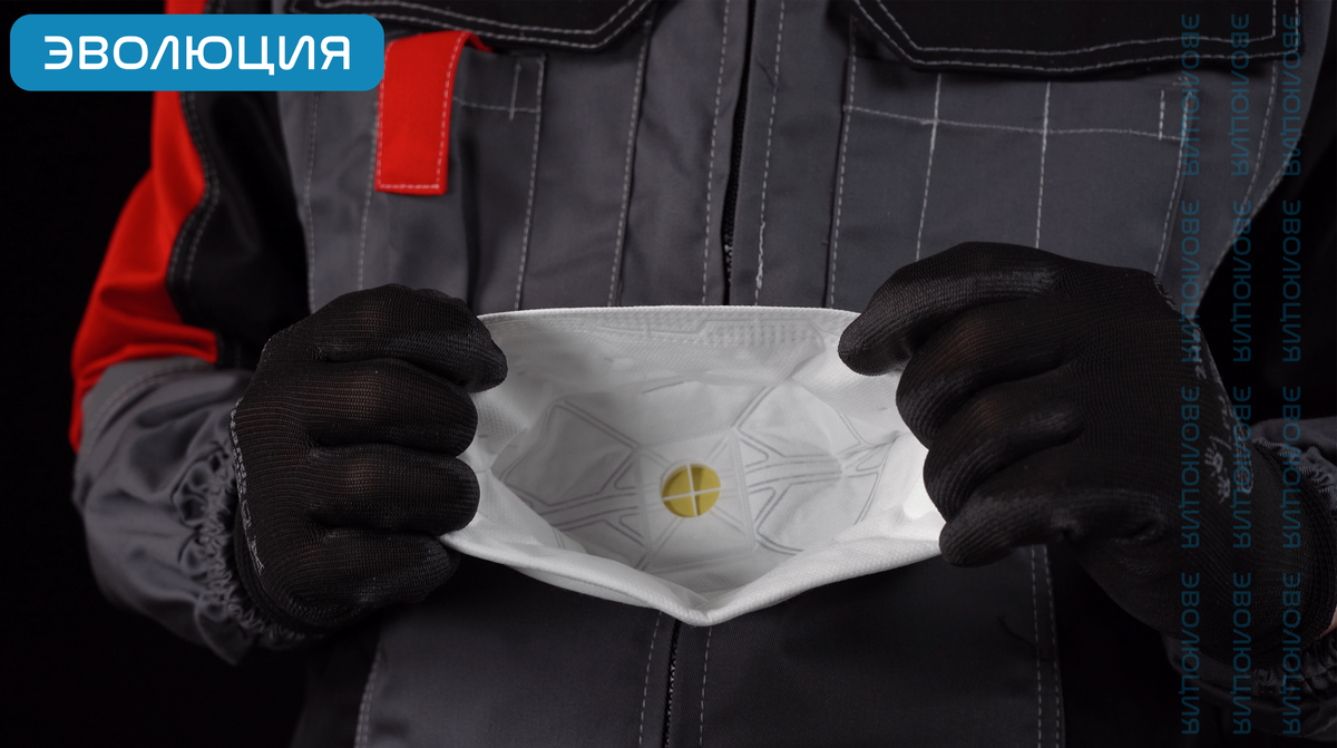 Респиратор «ВМ 9161» (FFP1, с клапаном)