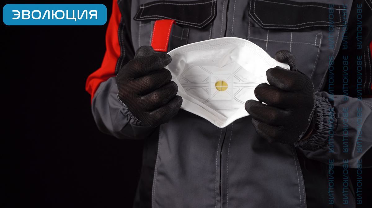 Респиратор «ВМ 9162» (FFP2, с клапаном)