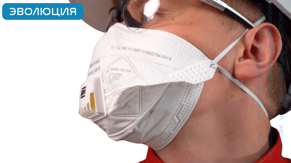 Респиратор «ВМ 9162» (FFP2, с клапаном)
