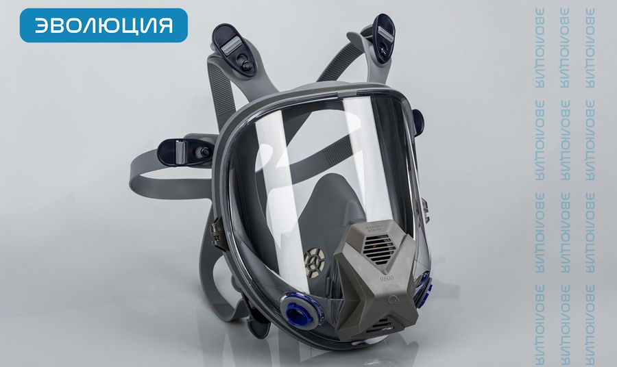 Маска полнолицевая «9800»