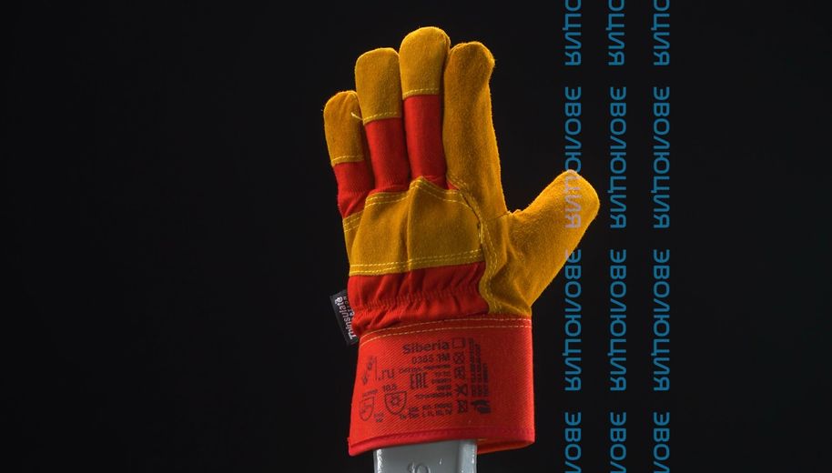 Перчатки комбинированные утепленные « Siberia» спилковые 