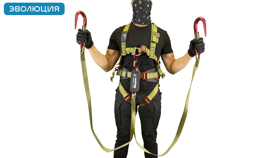 Привязь страховочная искробезопасная «Высота 042T»