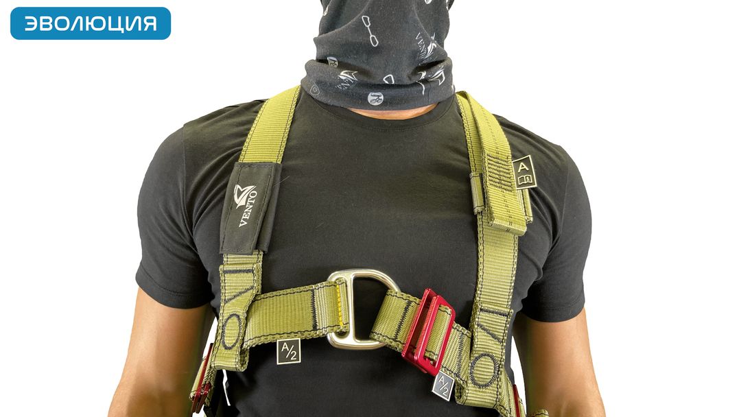 Привязь страховочная искробезопасная «Высота 041T»