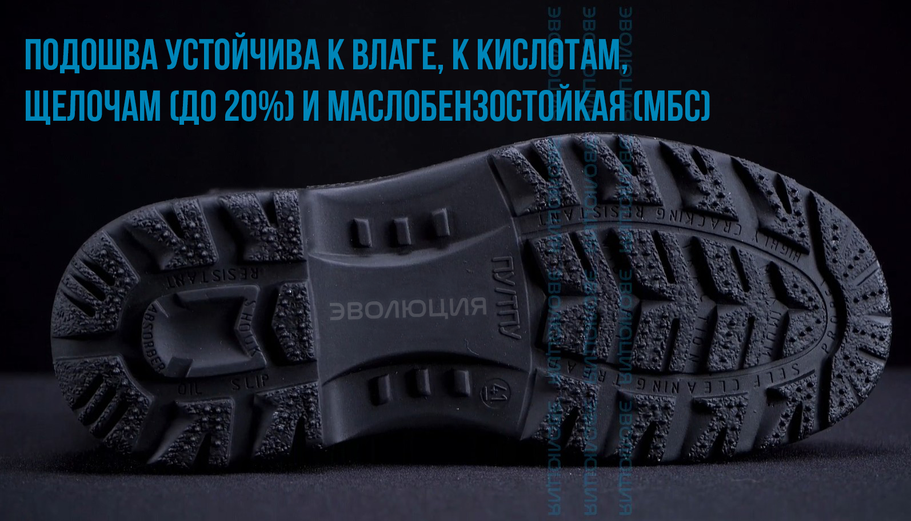 Ботинки рабочие «С22» (кожа, ПУ-Нитрил)