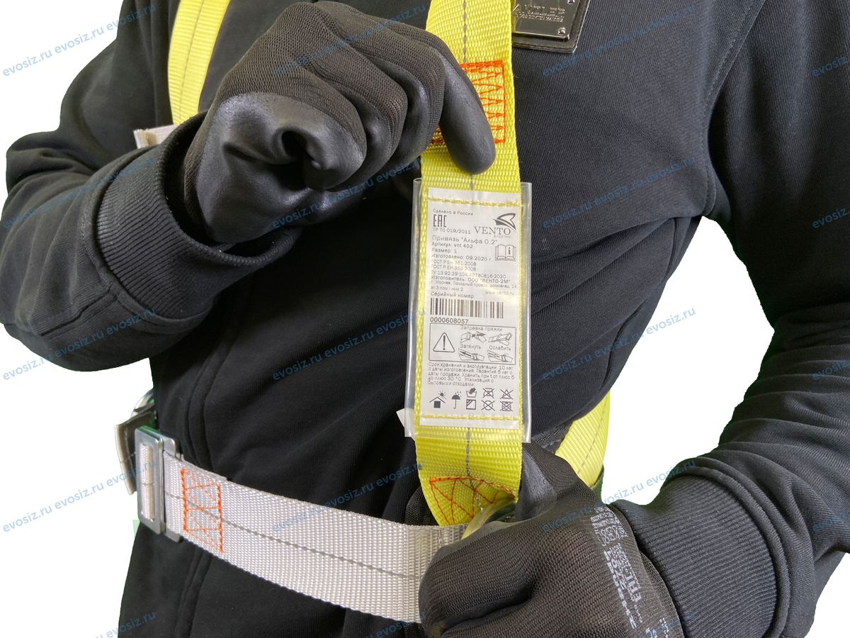 Привязь страховочная «Альфа 0.2»