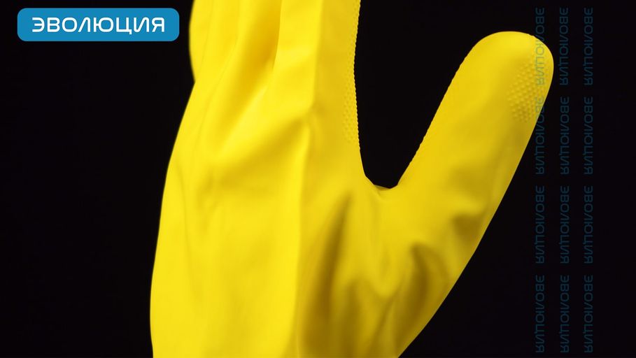 Перчатки латексные «ЭкоХоум» (0,4 мм)