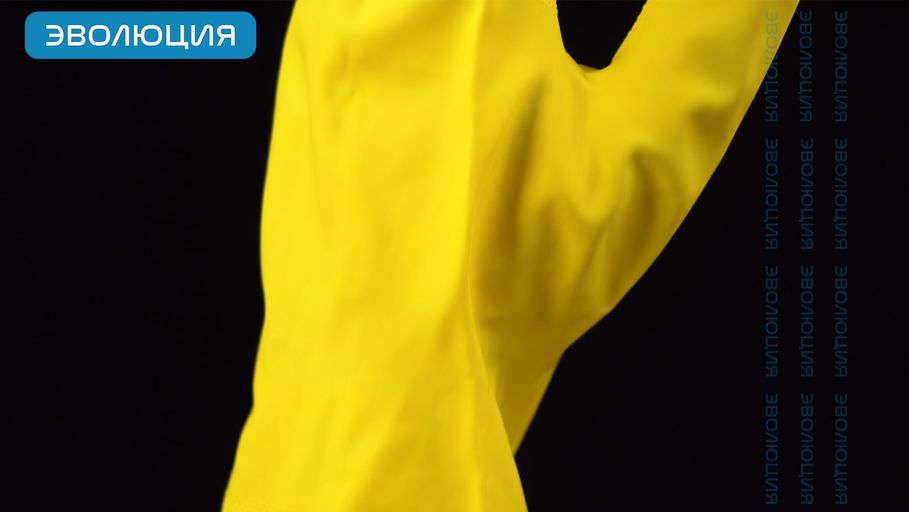 Перчатки латексные «ЭкоХоум» (0,4 мм)