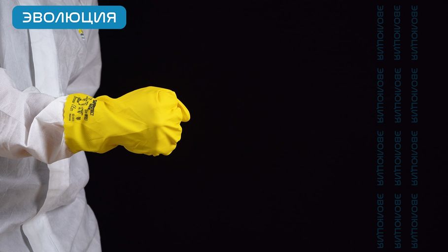 Перчатки латексные «ЭкоХоум» (0,4 мм)