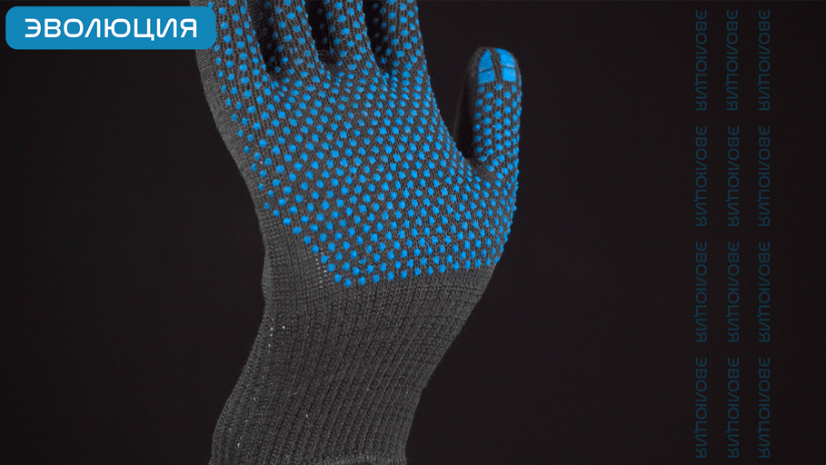 Перчатки трикотажные «EVOSafety 05»