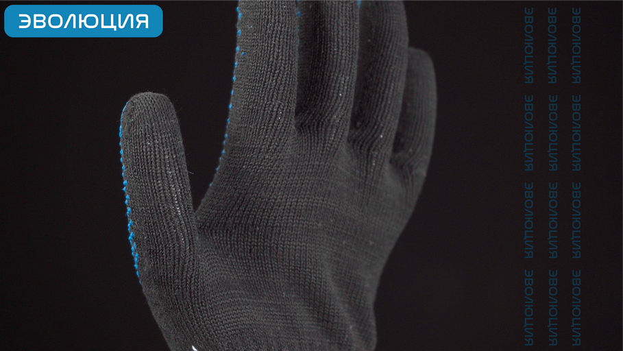 Перчатки трикотажные «EVOSafety 05»