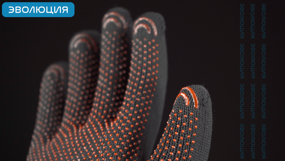 Перчатки трикотажные «EVOSafety 07»