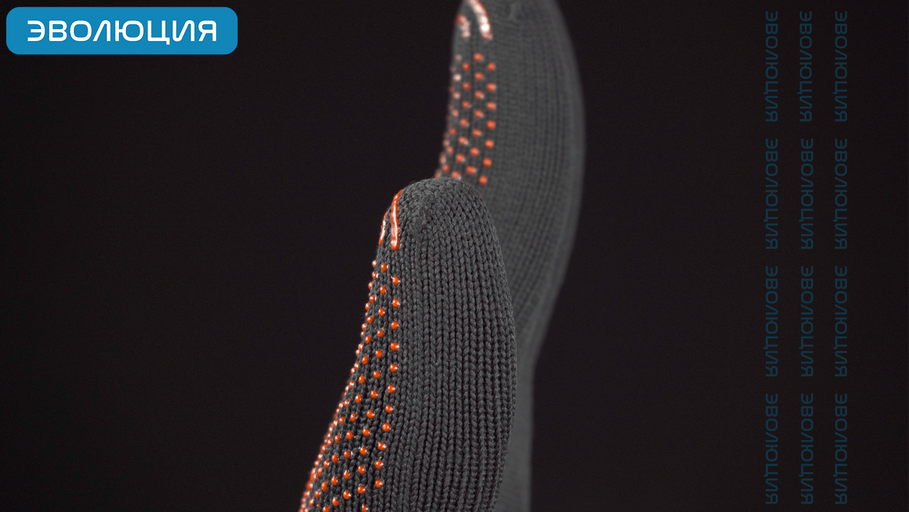 Перчатки трикотажные «EVOSafety 07»